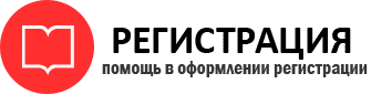 прописка в Химках id185536